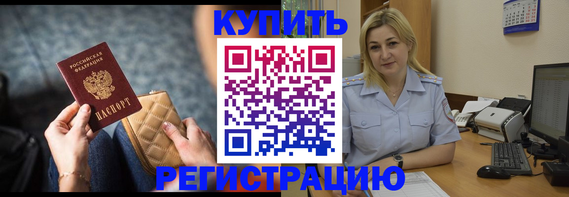 миграционный учет в Александровске