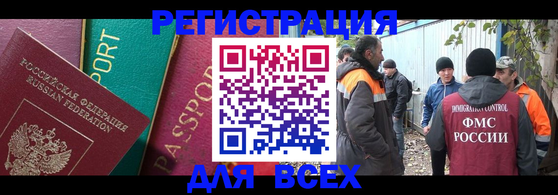 временная регистрация адрес в Александровске